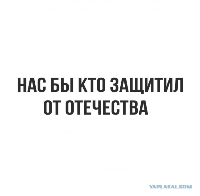 Бредзона 23.02.21