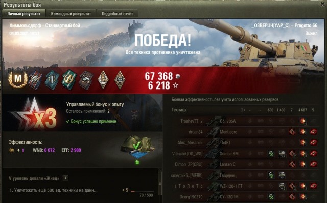 Wargaming 60