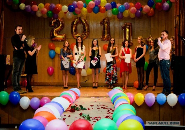 Шоу ми йор харт