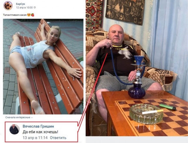 Чудики из социальных сетей 01.05.21