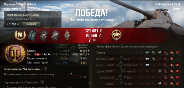 Wargaming 60