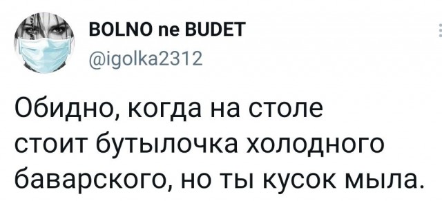 С днём скорби и траура…
