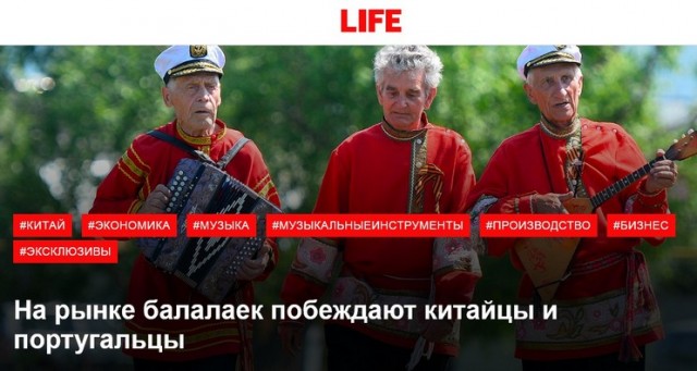 Сегодня 7 лет ДНР