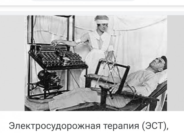 Что она несёт?