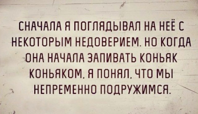 Аморальная деградация