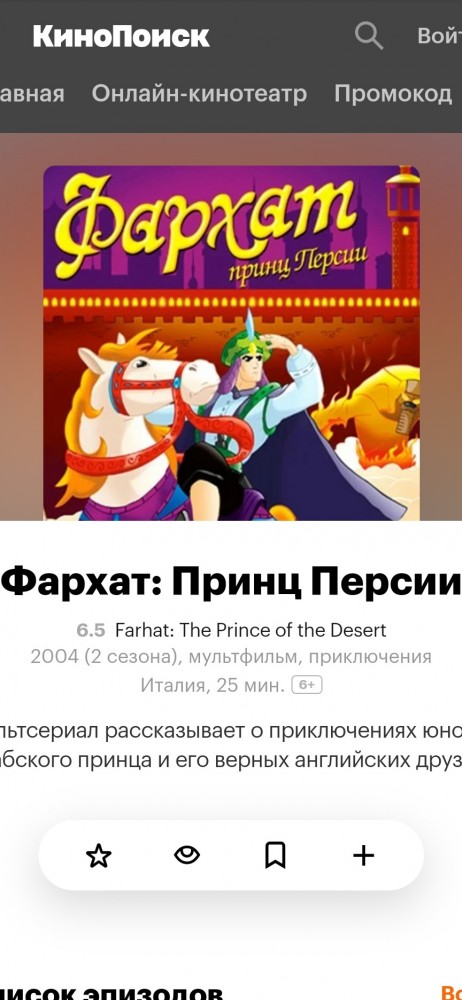Жека "BadComedian" уже протирает руки