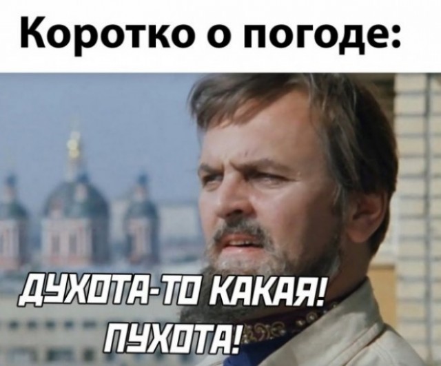 Воскресная лента анекдотов с матом и картинками