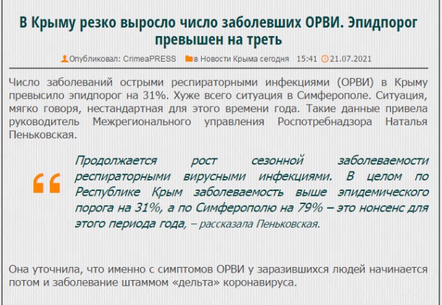 Пандемия. Коронавирус. Россия и мир. Последняя информация. Часть 23