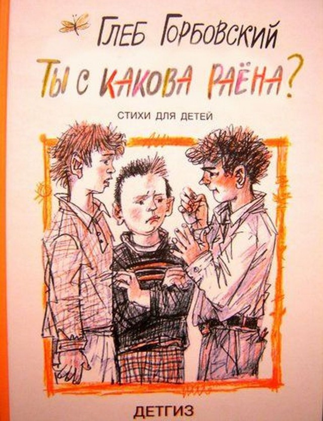 ЯП Образовательный: прочитать должен каждый