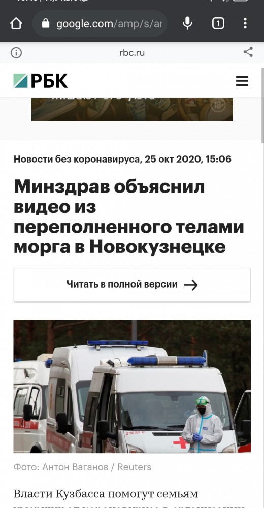 Реальный случай с вакциной (15 минут назад)