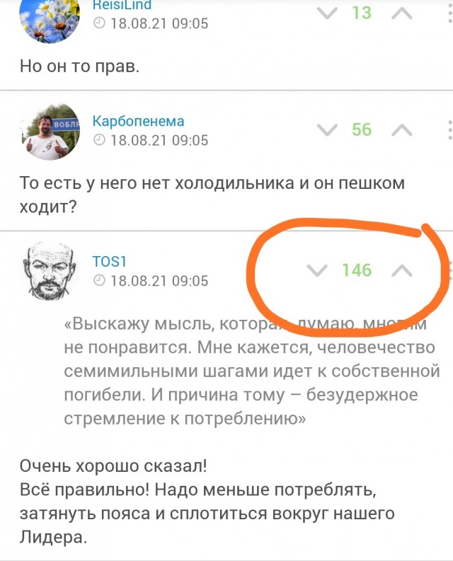 Шойгу заявил, что человечество движется к гибели