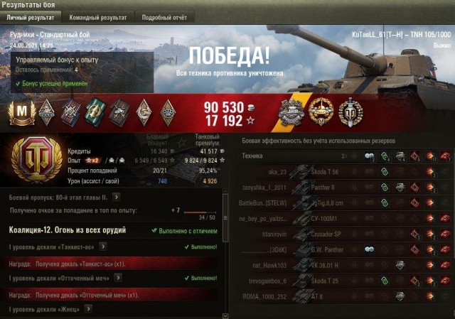 Wargaming 60