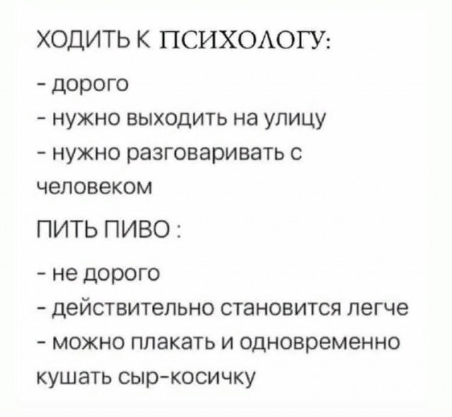 Алкопост 28.08.21