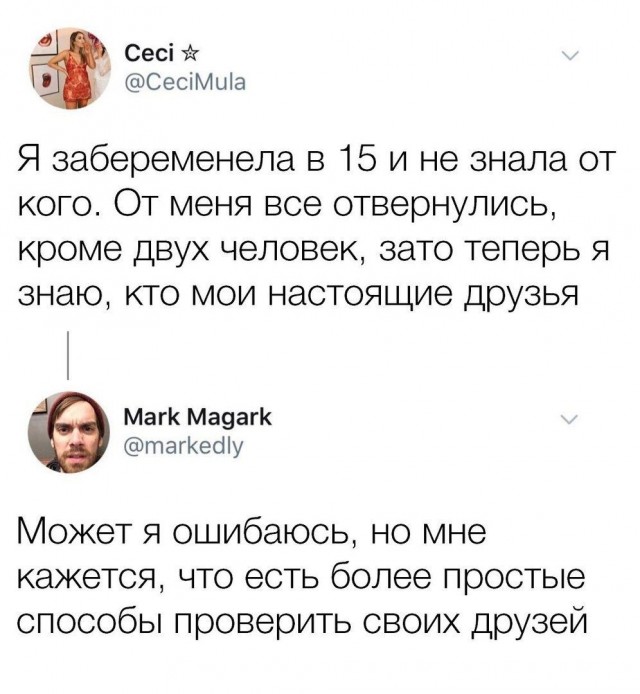 Физика, говорите не пригодится?