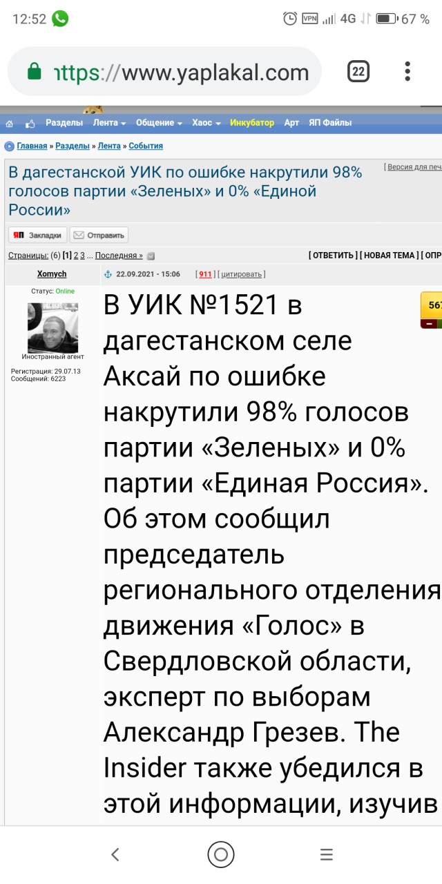 Страшное дело. Заболеваемость ВИЧ в России в 10 раз превысила показатель стран ЕС