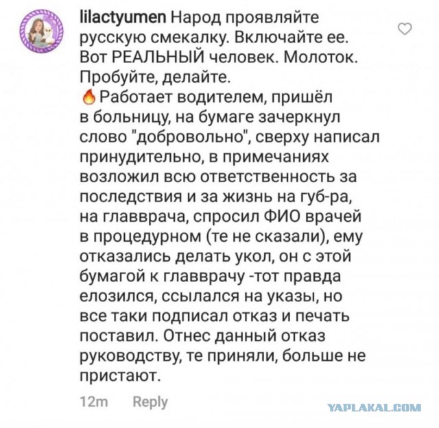 А если не подписывать?