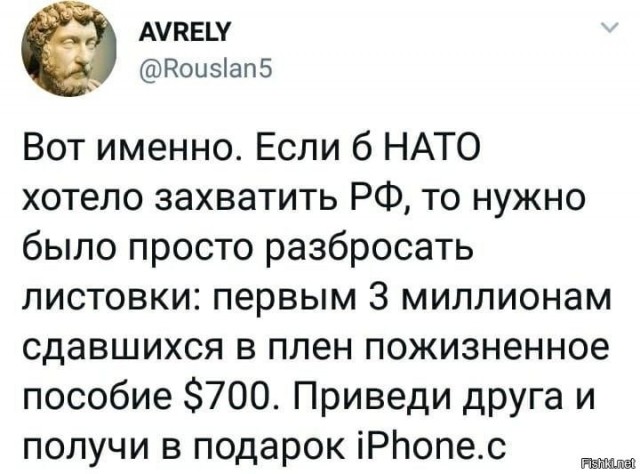 Министр обороны РФ Сергей Шойгу сообщил о приближении сил НАТО к российской границе