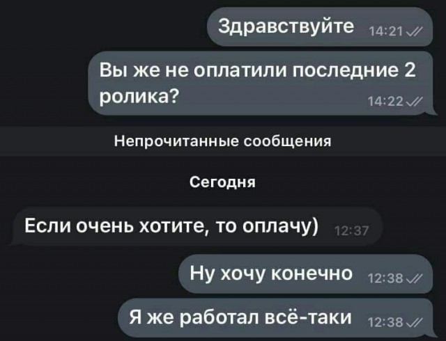 Баянисто-небаянистый юмор 29.10.21