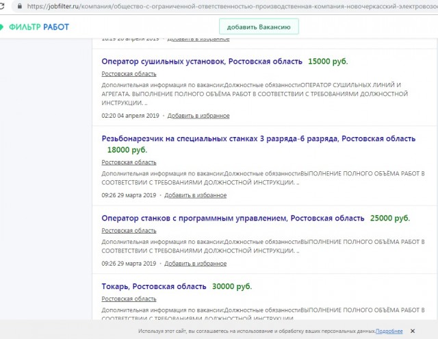 Сантехник рассказал о зарплатах и жизни в США.