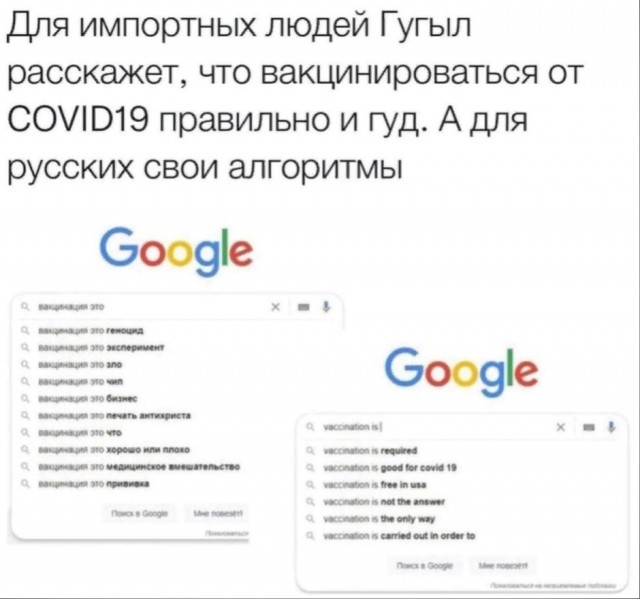 Известный российский вирусолог выступил за принудительную вакцинацию