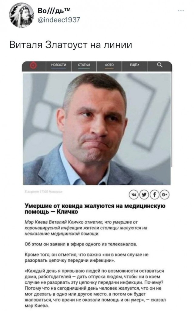 Пандемия. Коронавирус. Россия и мир. Последняя информация. Часть 26