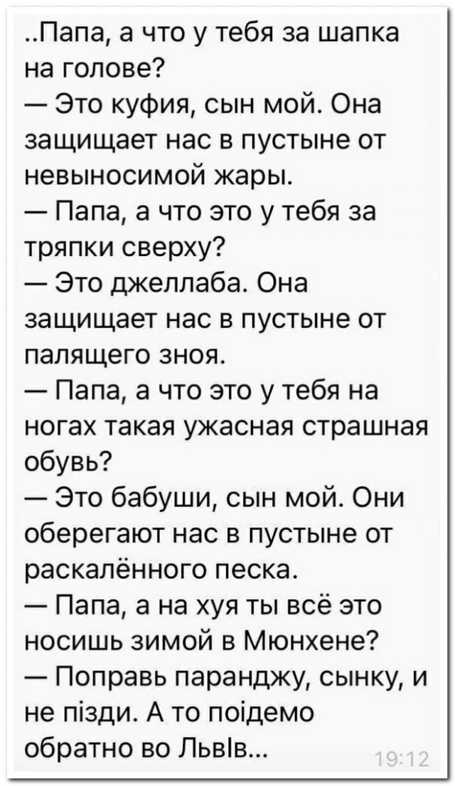 Забавные комментарии из социальных сетей (06.12.21)