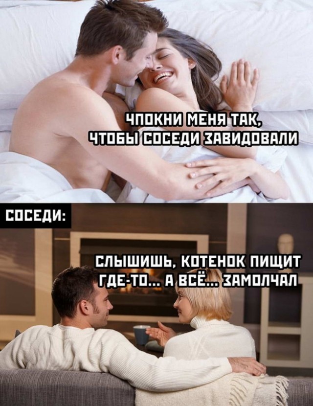 Пятница. И немного слегка пошлых картинок с надписями и без 16+ (10.12)