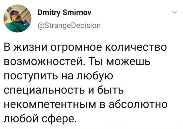 Всяческие картинки 15.12.2021