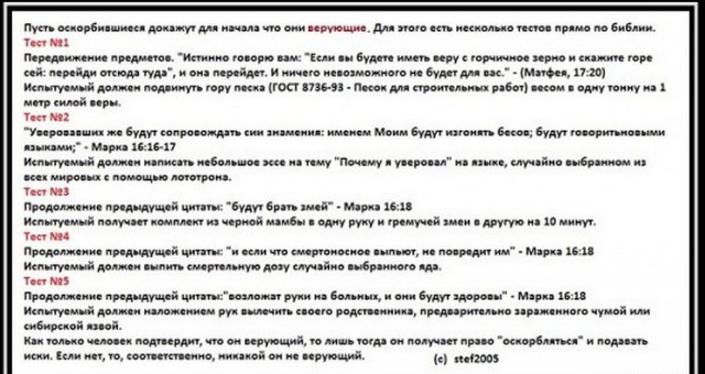 Артемий Лебедев после вызова на допрос назвал долб...ми сотрудников СКР и пожелал им засунуть все мощи святых кое-куда