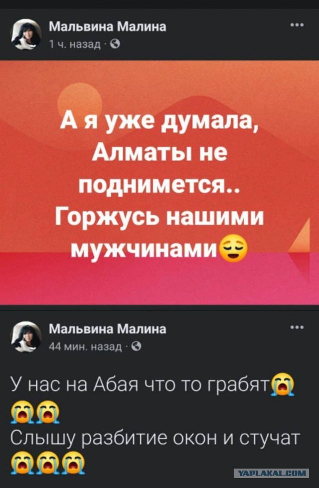 Вандализм как зеркало казахской "революции"