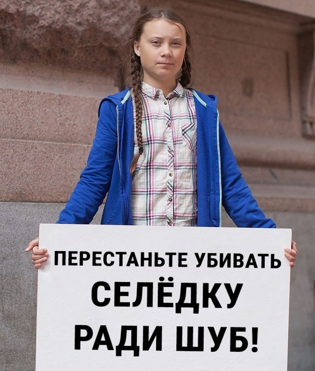 Ш.У.Б.А.  (Миф о легендарном салате)