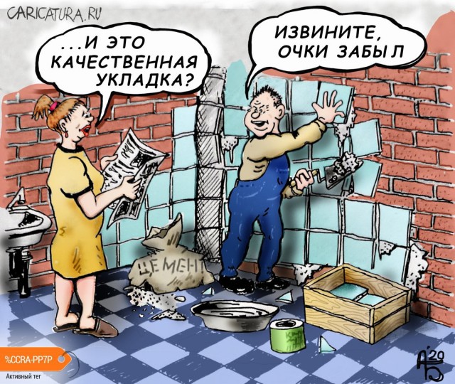 Затрется все и хорошо смотреться будет
