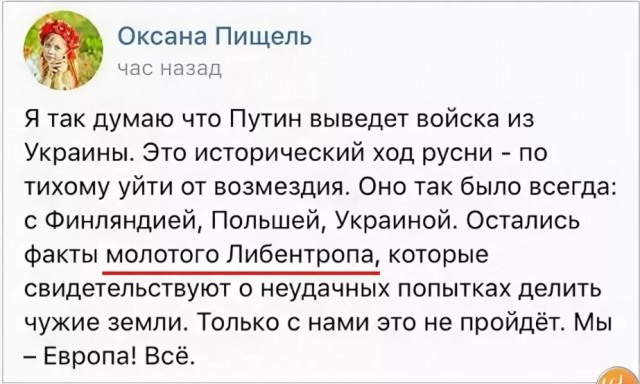Западные поставки оружия вывели армию Украины на мировой уровень