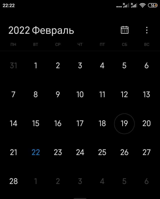 22.02.2022 22:22:22