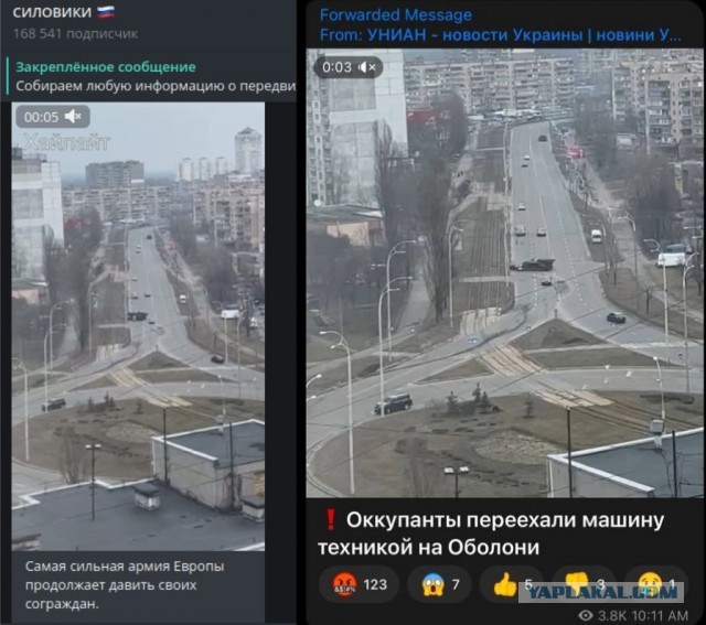 Разговор жительницы Геническа с русским военным