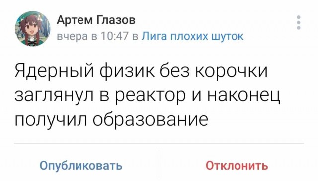 С понедельником Вас, дорогие деграданты