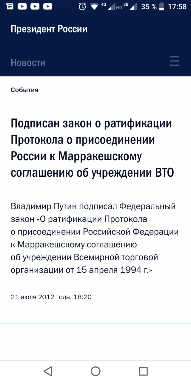В новом шансе для нашей экономики, обязательно нужно учесть этот опыт