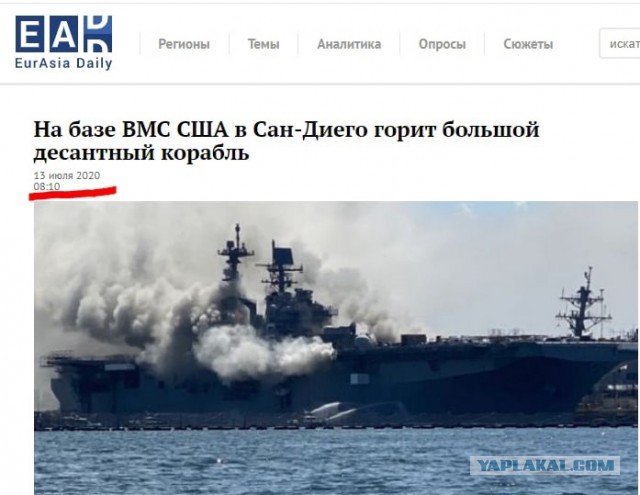 РФ переходит к новой фазе операции на Украине
