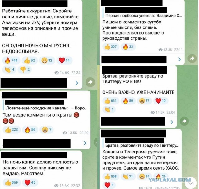 Как работает ЦипСо.