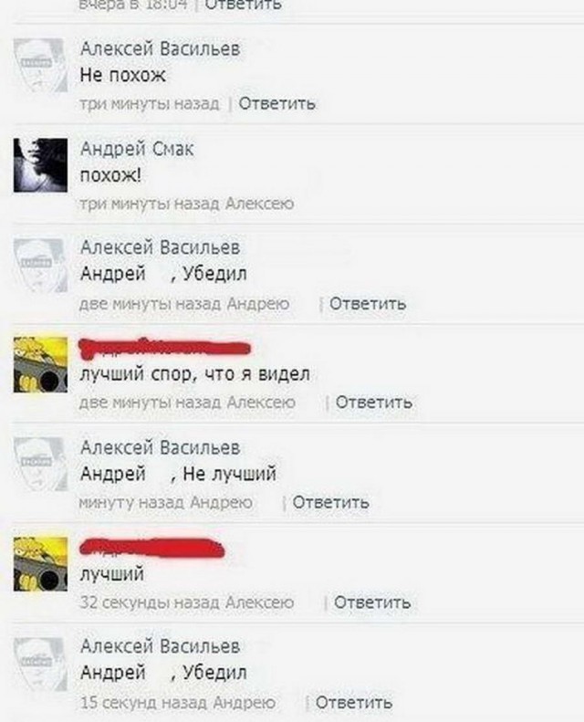 50 оттенков серого. Vol.4  Или самосвал баянов