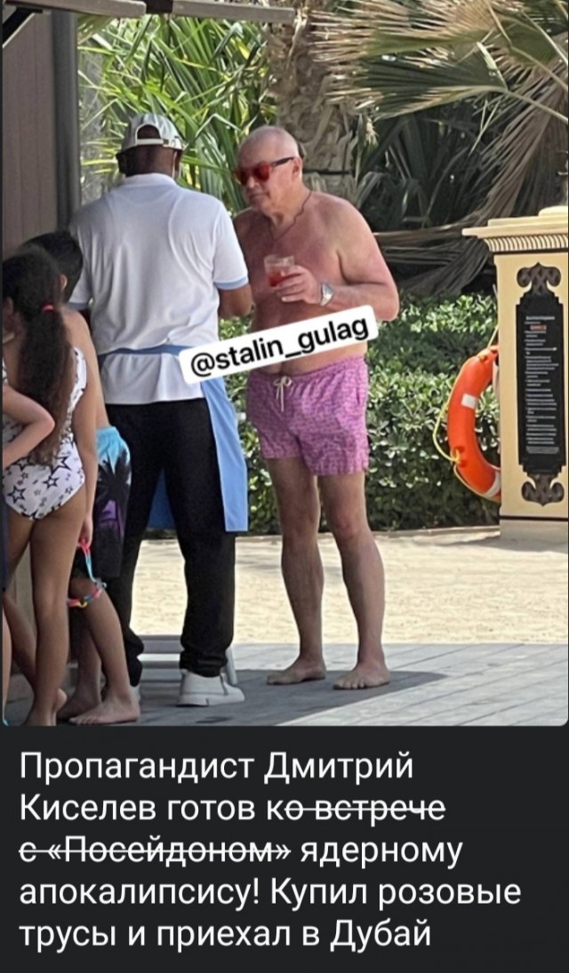 Боря, ты не прав