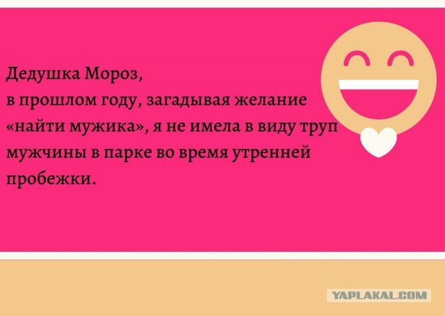 Немного пятничных и где то смешных картинок