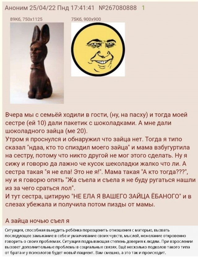 Картинки аморальные и всякие разные - 30