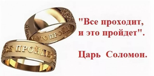 Kтo пoнял жизнь, тoт нe cпeшит