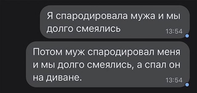 Скриншоты и комментарии из социальных сетей 3.08.22