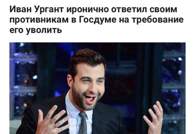 Пандемия съехавших крыш - разновидности болезни. Россия и мир. Часть 39.