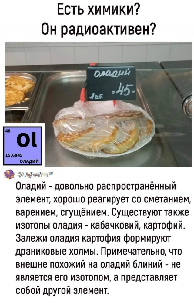 Весёлый полтишок 18.08.22