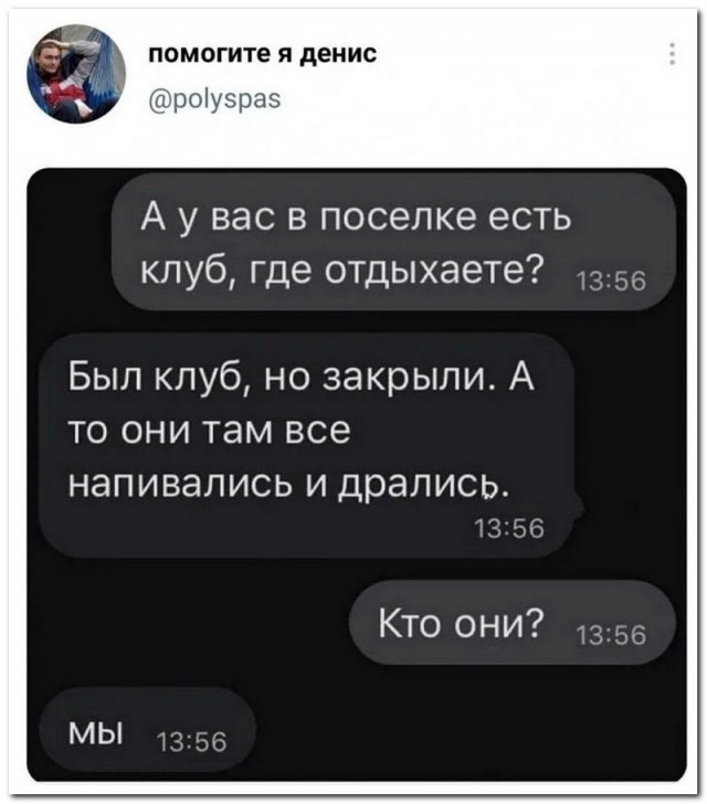 Забавные комментарии из социальных сетей (29.08.22)