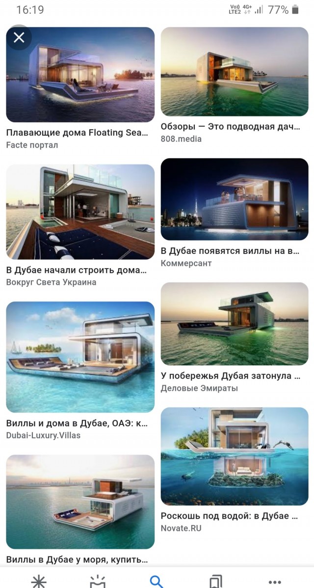 Плавающий модульный отель