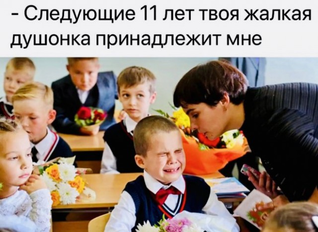 Картинки и мемы для настроения - 009